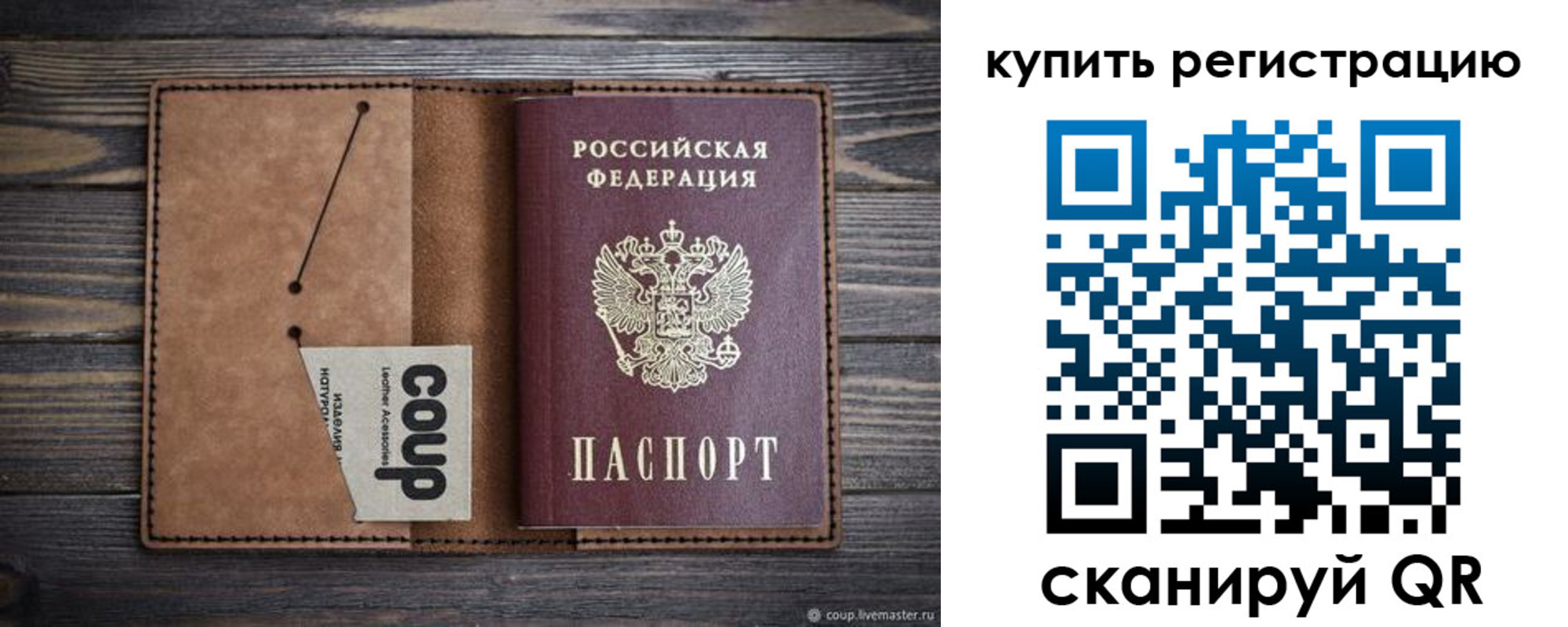 временная регистрация надежно в Касимове