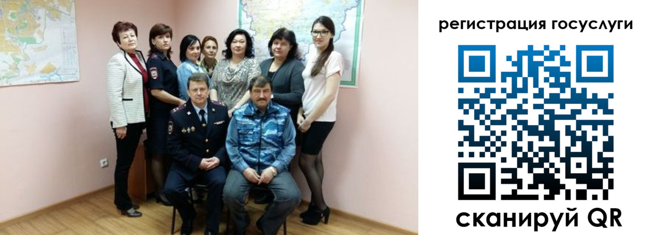 прописка штамп в Касимове