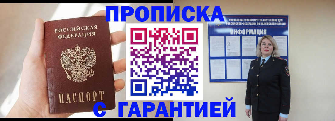 временная регистрация госуслуги в Касимове