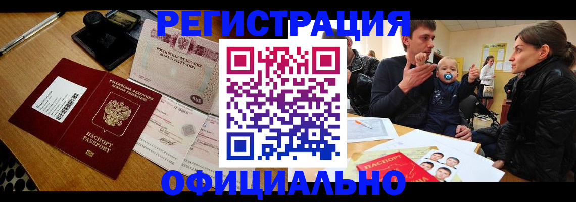 прописка поиск в Касимове