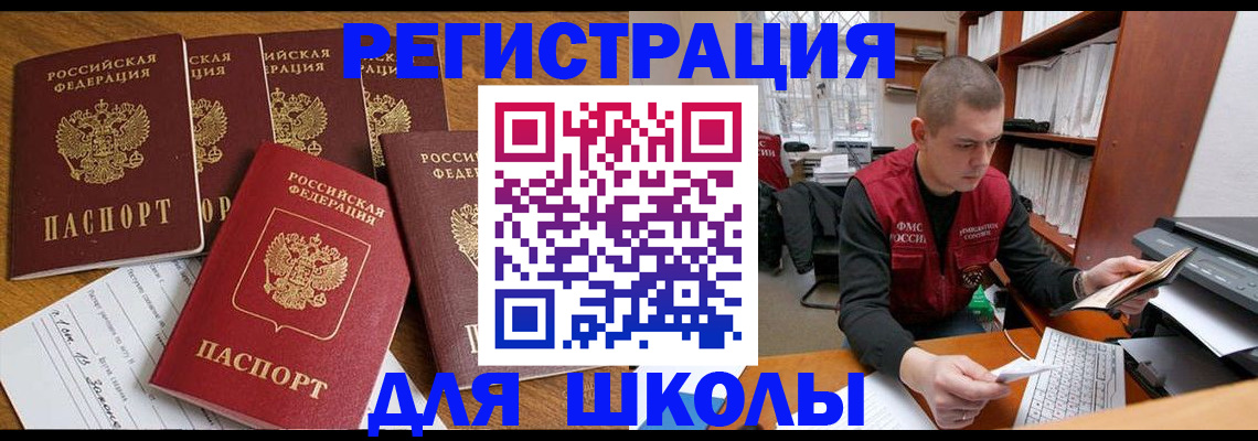 временная регистрация госуслуги в Касимове